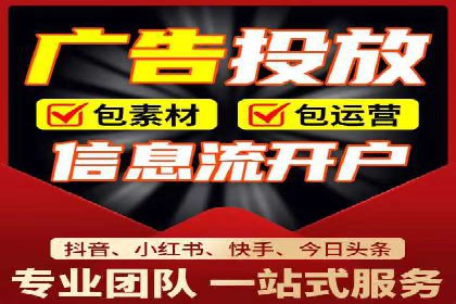 百度推广开户全解析：如何制定有效的推广计划